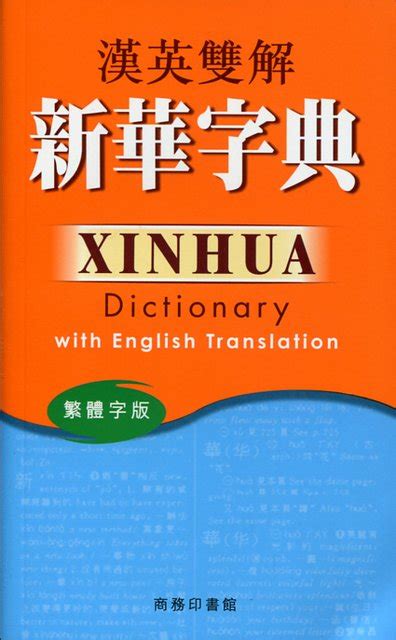 大門|Translation of 大門 – Traditional Chinese–English dictionary